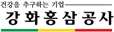 강화홍삼공사 로고